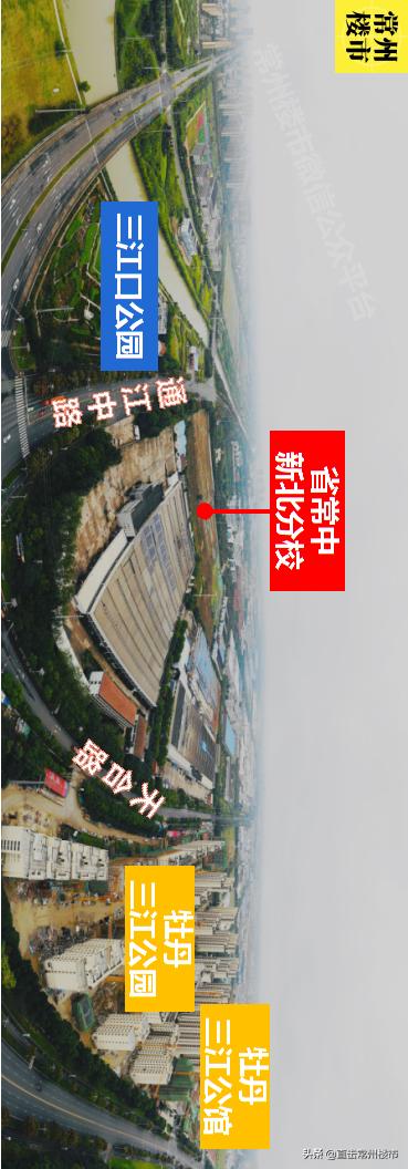 常州省常中分校在哪里,常州市省常中分校