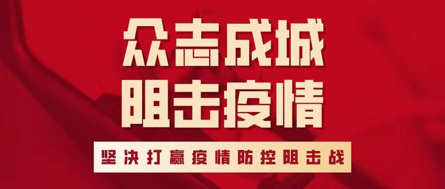 中银富登村镇银行管理架构,通州中银富登村镇银行
