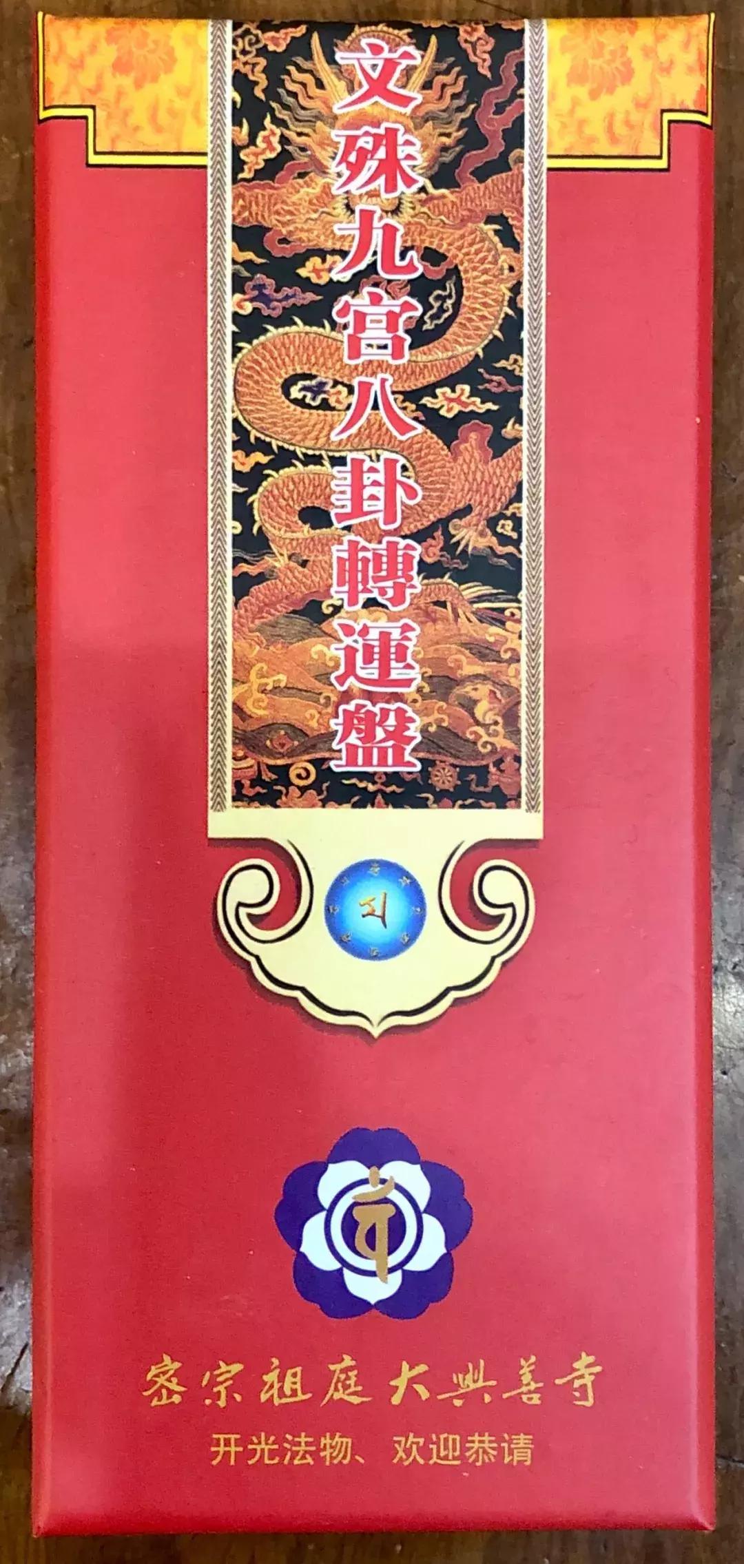 印度总理到华第一站便愿参访的圣地，1750年历史佛教密宗祖庭