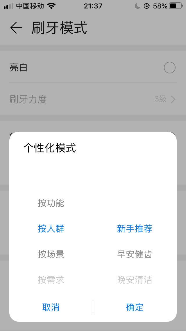 力博得电动牙刷推荐测评,华为智选罗曼智能声波电动牙刷