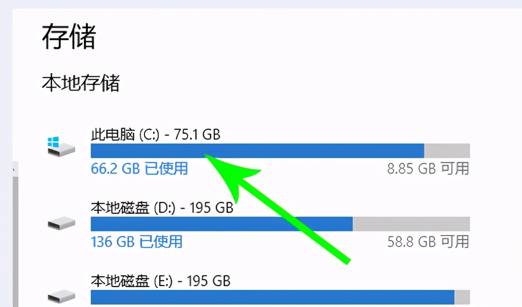 win10电脑c盘转移d盘,win10电脑怎么转移c盘文件