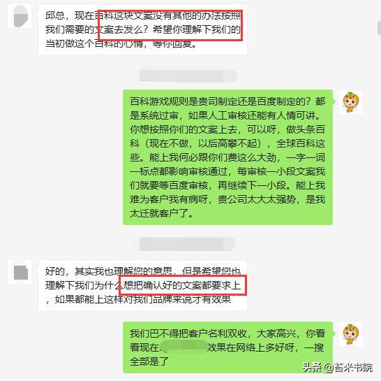 我，编过1000多个百科，不传秘诀，百度百科词条这样创建通过率高