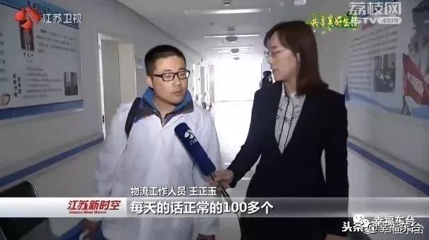 国家对东台的政策,省政府对东台的政策