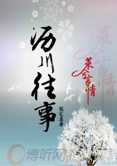 30部经典言情小说（现代篇）虐心飙泪的好文章！