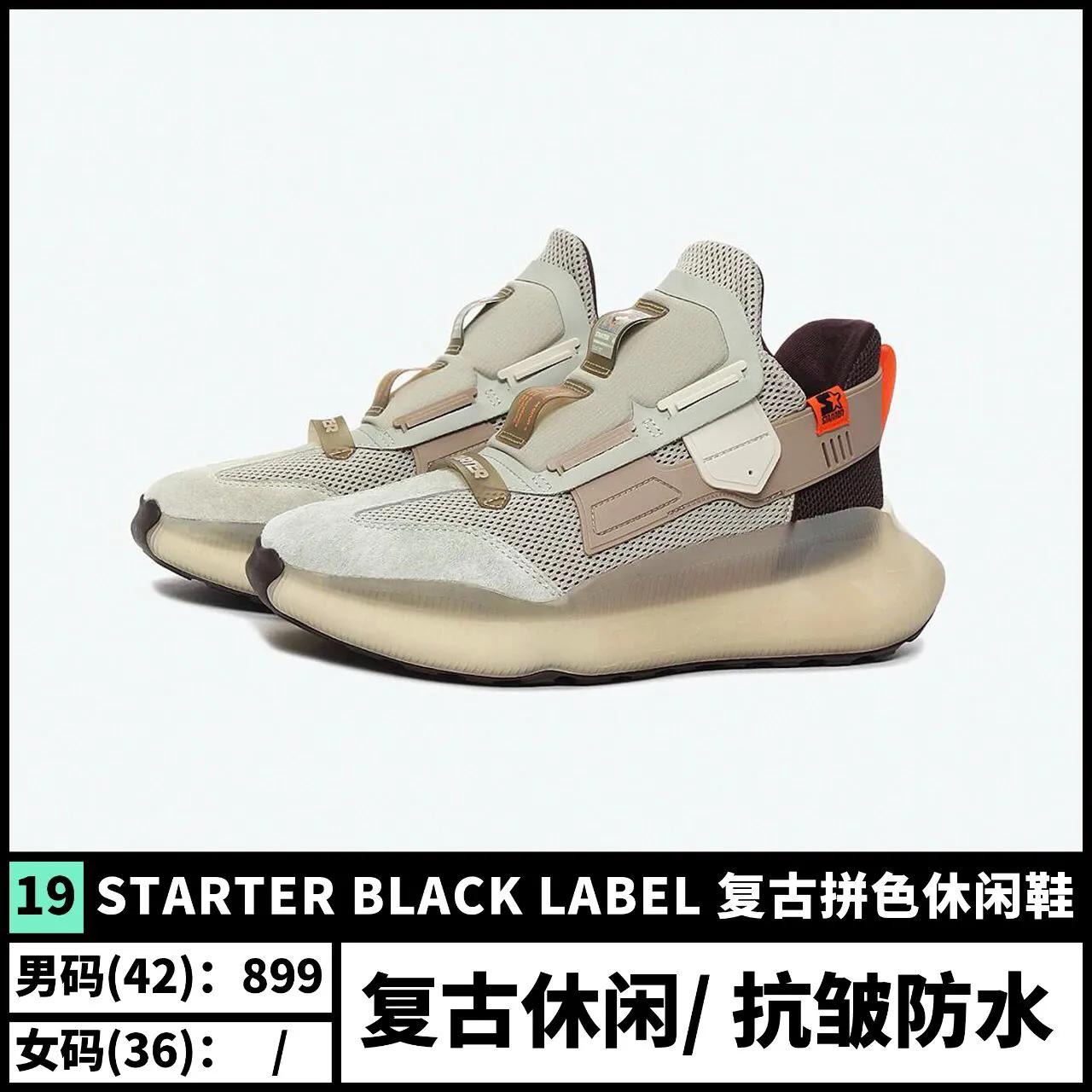 好穿又好看的爆款百搭鞋推荐,日常百搭鞋款推荐