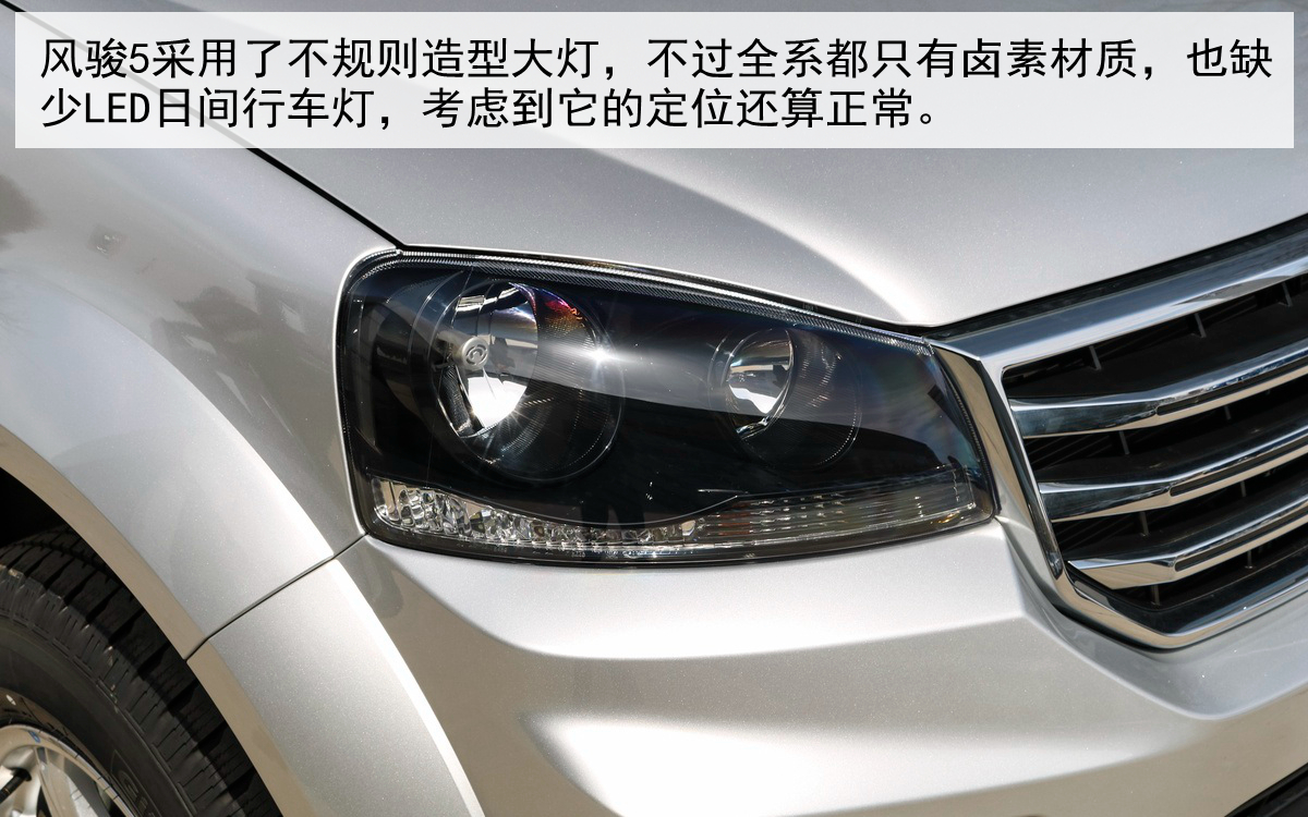 长城风骏5柴油版口碑,2022长城风骏5大测评