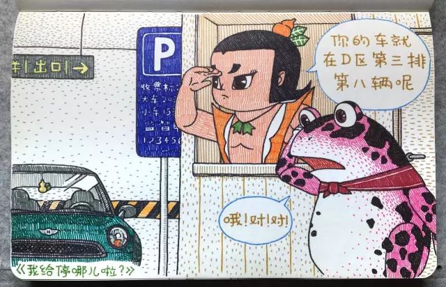 灏忔椂鍊欎竴鏈敾椋庣獊鍙樼殑婕敾,浠栫殑婕敾