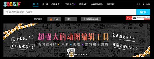 斗图专用gif动图,最有趣的gif动图