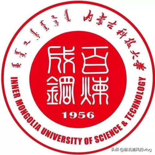内蒙古科技大学和谁差不多,内蒙古工业大学和太原科技大学哪个好