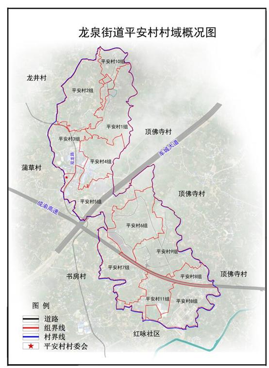龙泉驿东安街道办事处在哪里,龙泉驿东安街道规划