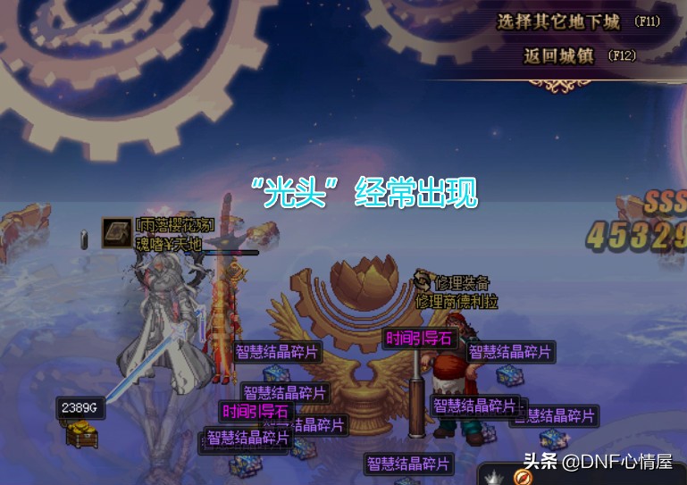 dnf更新后欧皇频道,dnf7.16欧皇频道