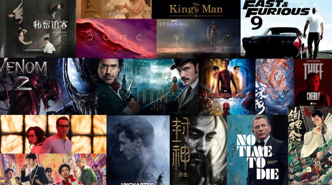 2021值得看的十部大片,2022年十部史诗级大片