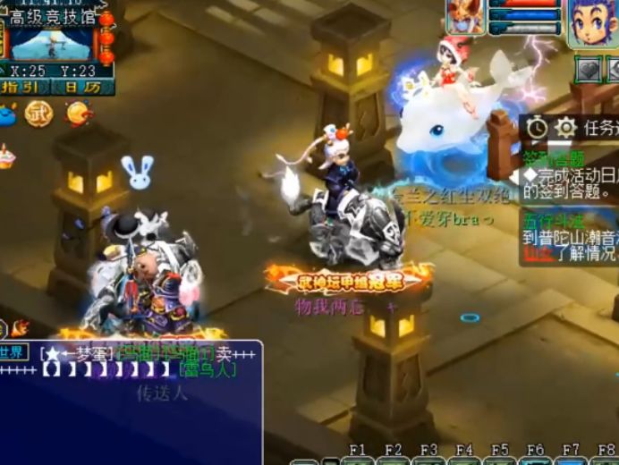 梦幻西游钓鱼岛武神坛最好成绩,梦幻西游钓鱼岛群雄小试身手