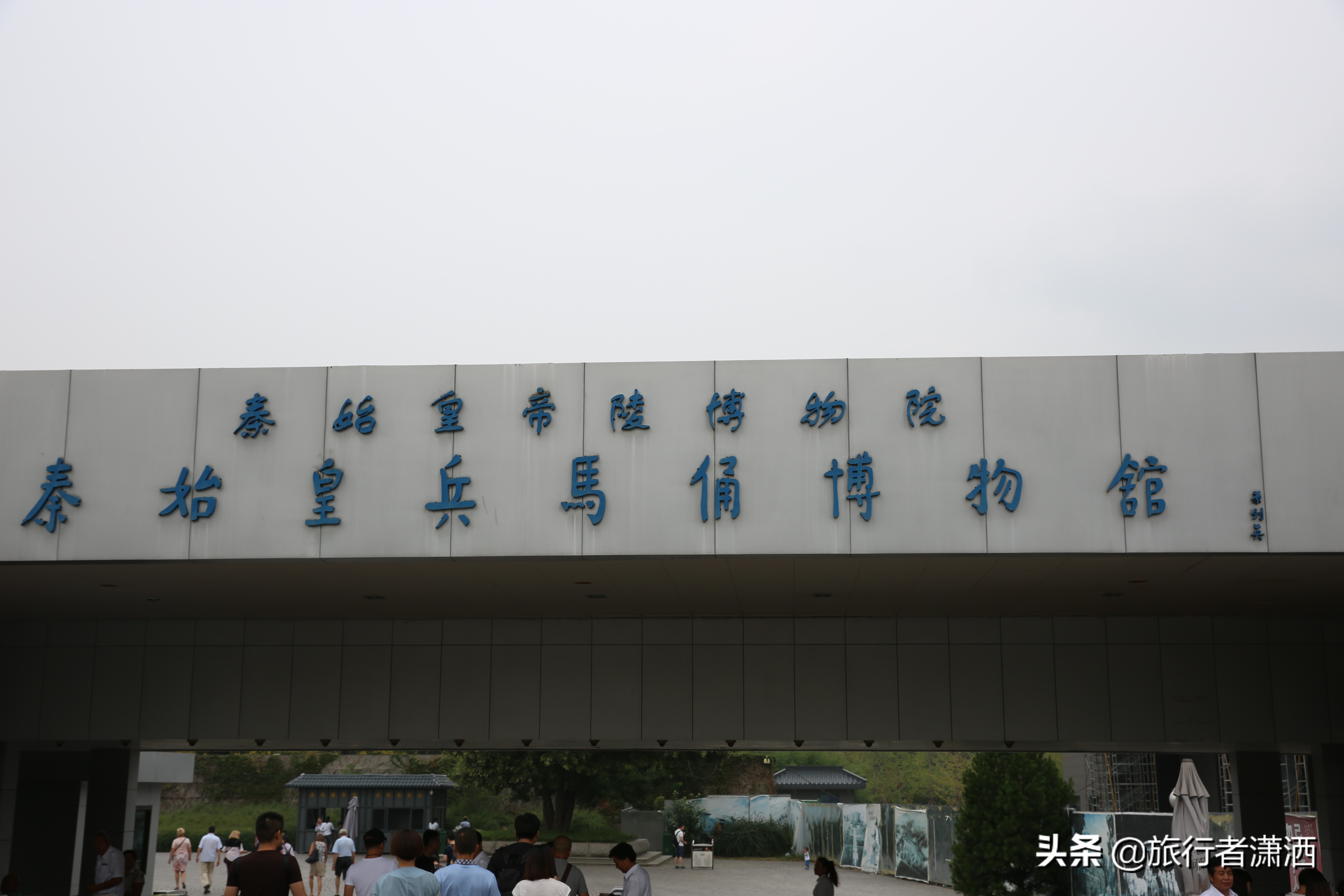 秦始皇兵马俑附近旅游攻略,秦始皇兵马俑快速旅游攻略