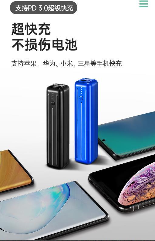 大容量充电宝为什么那么小,最好用的充电宝大容量