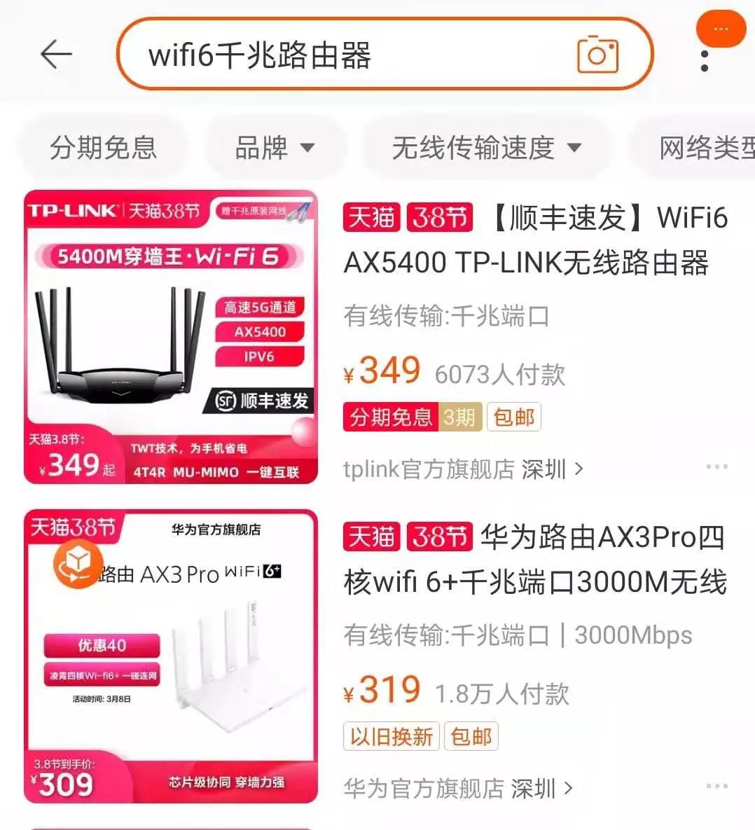 智商税警告!你家网速只用了10%,还被坑了几千块