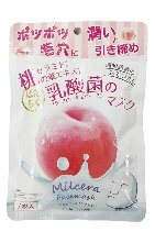 减龄抗皱紧致涂抹面膜,抗皱紧致祛细纹面膜