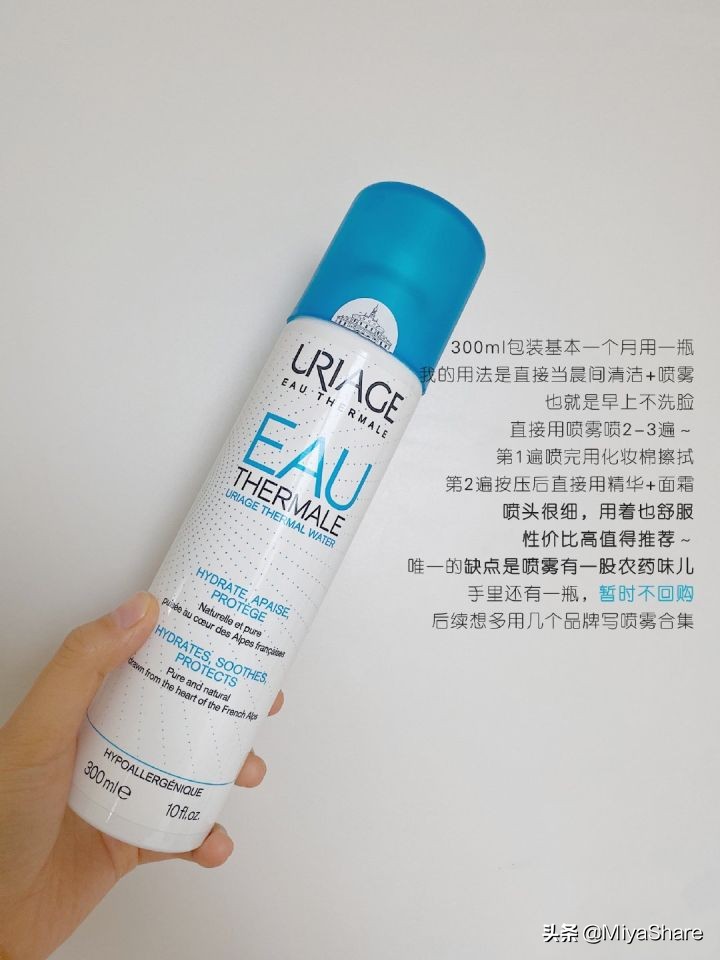 30-40护肤顺序,30岁以上的护肤顺序