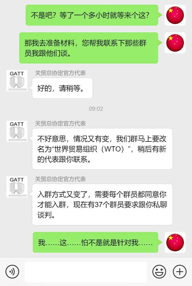 为了自己利益和领导发生了冲突,我们为rcep作出最大的贡献