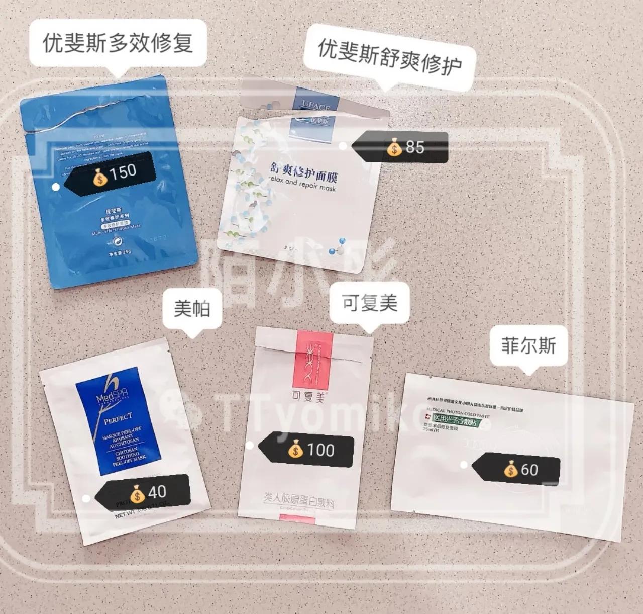 医美面膜便宜点的,医美面膜市场分析