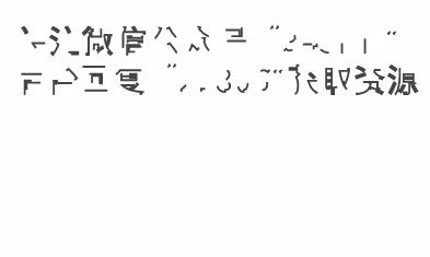 手机网页视频下载神器哪种最好,网页视频下载神器怎么下载