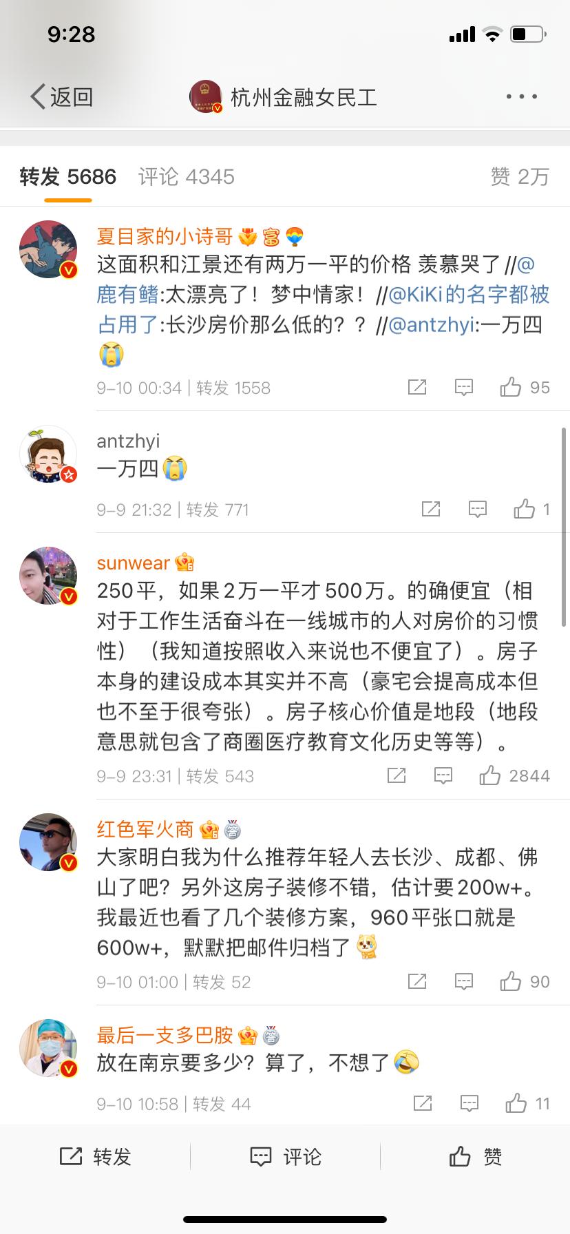 住长沙市中心的真实感受,住长沙有什么好处