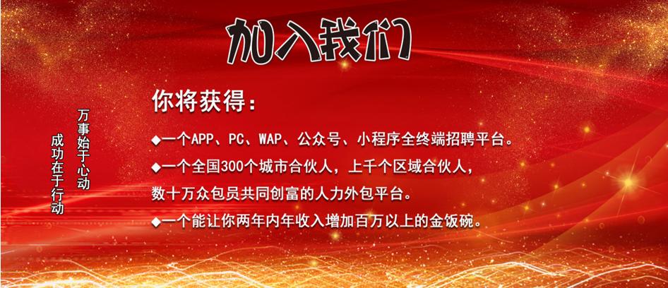 宸ㄥ鎷涜仒,宸ㄥ浜哄姏璧勬簮鍏徃