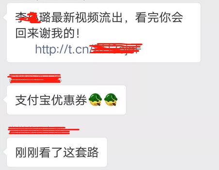 支付宝领红包活动天天有是套路吗,支付宝1元领红包是套路吗