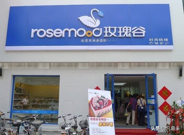安阳蛋糕店排行榜,安阳便宜的蛋糕店有哪些