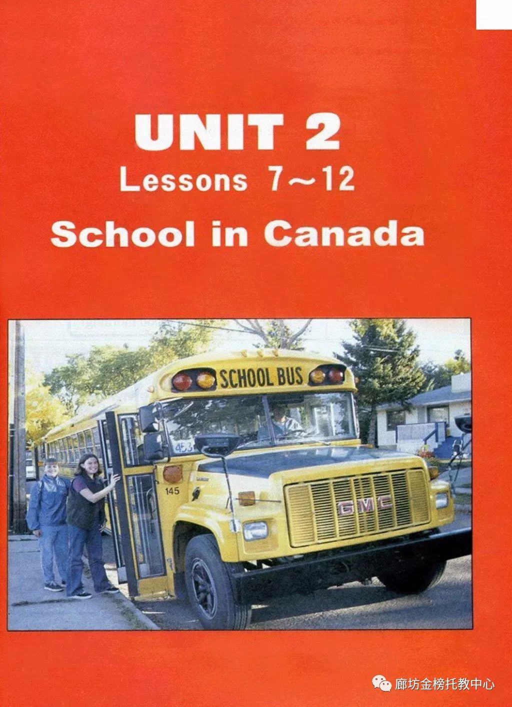 小学英语冀教版六年级上册电子课本（高清可*载下**），暑假预习用