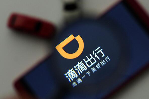 滴滴被罚款80.26亿会被下架吗,滴滴被罚款80.26亿会重新上架么