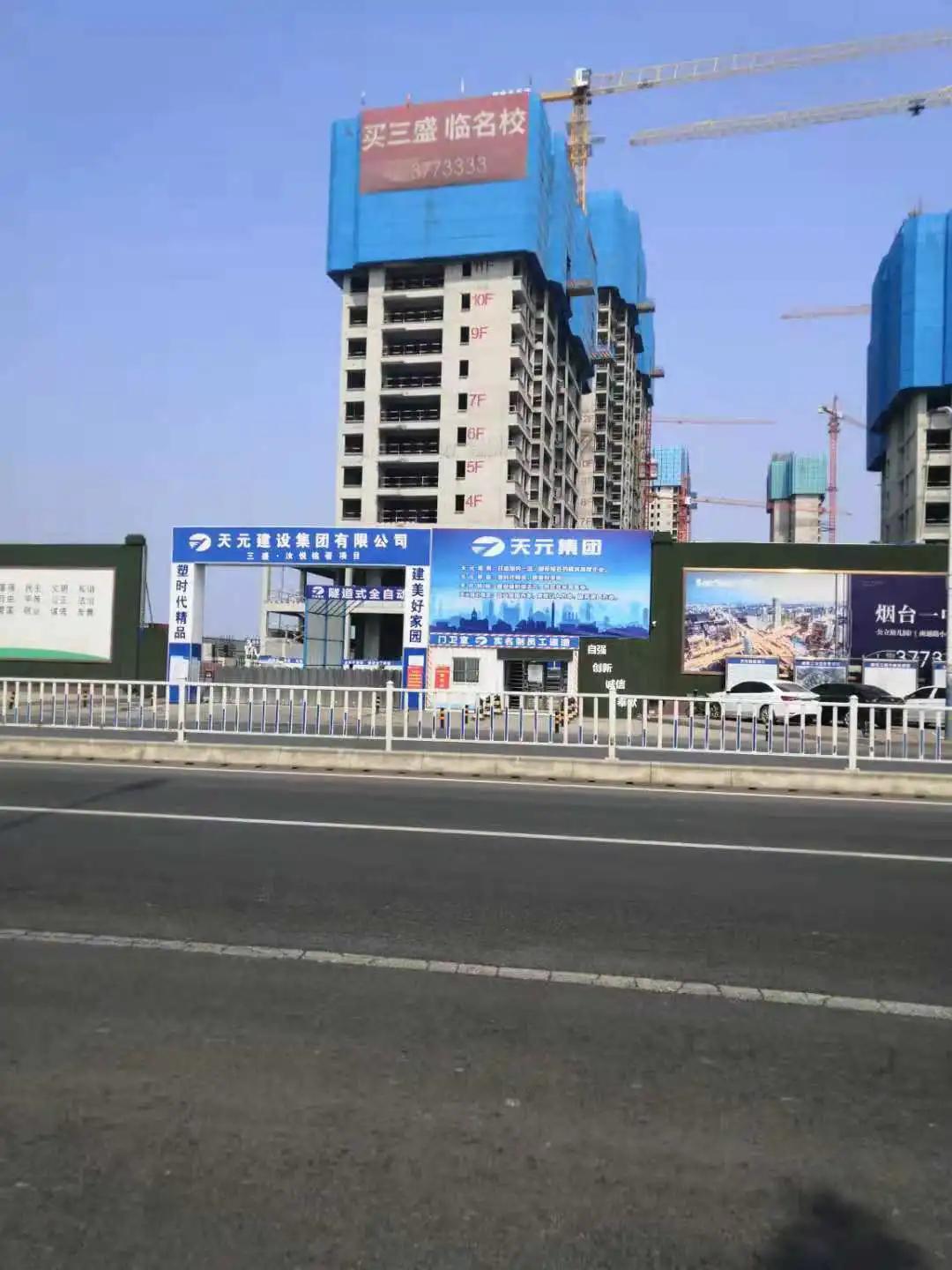 八角还是幸福？烟台两大热门板块PK，你更看好哪一个？