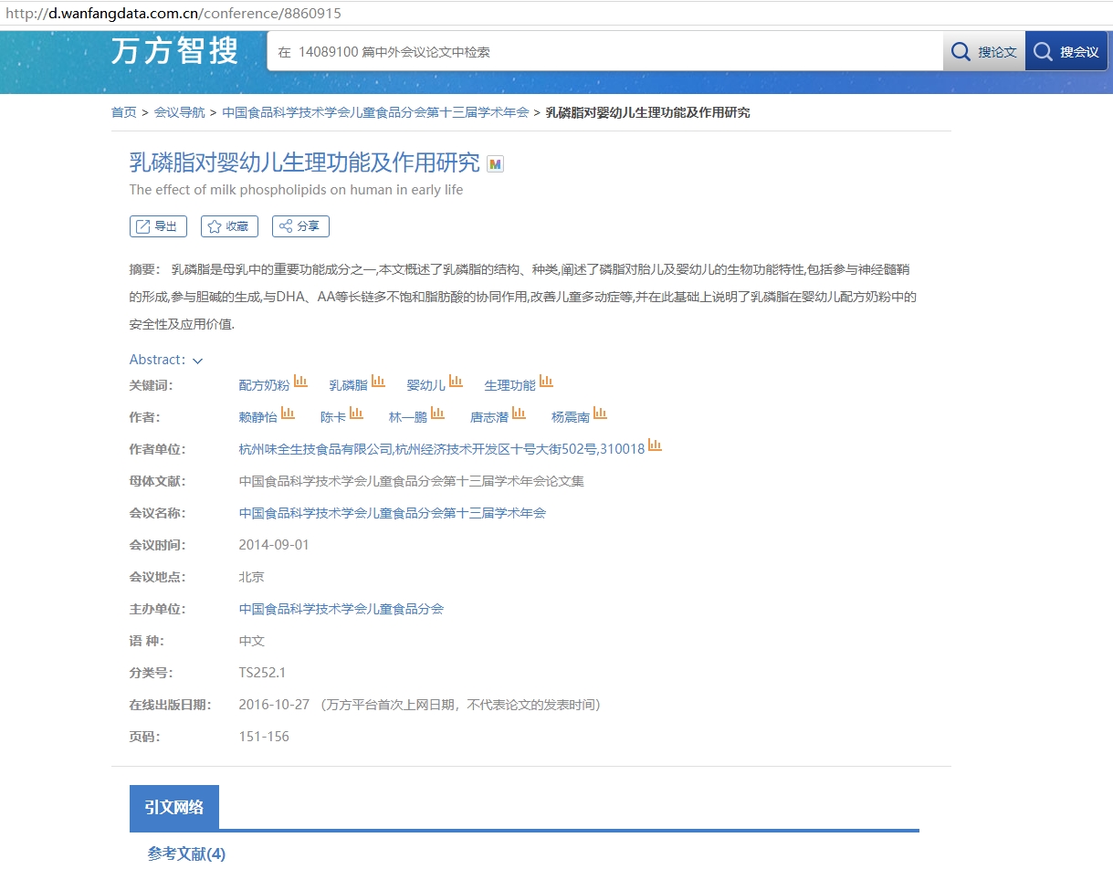 含乳糖酶的乳粉,含乳铁蛋白乳脂球膜的奶粉