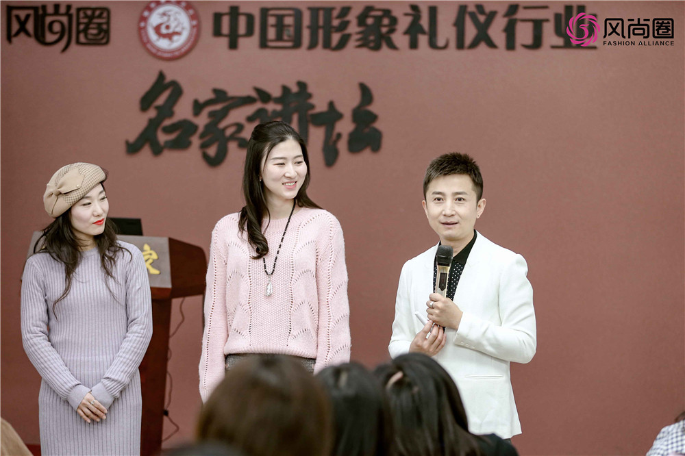 私人形象顾问,私人形象设计师报名费