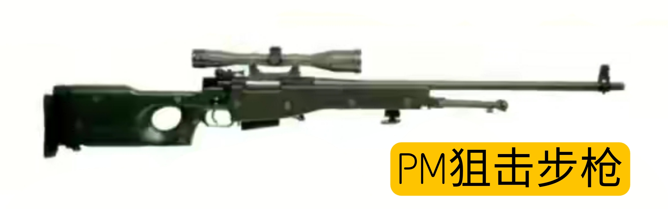 英国枪械纪录片,英国枪的历史