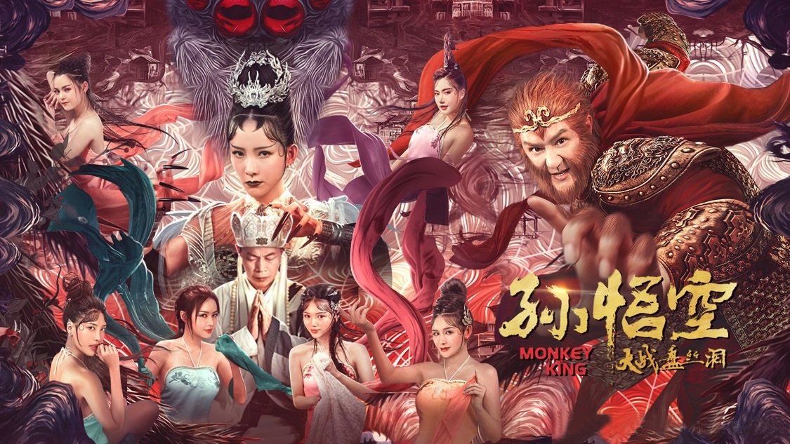 44岁港星成网大烂片王：曾是星爷*用御**绿叶，获刘德华支持成导演