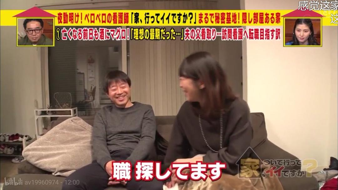 宅男圈养一米八混血少女，《可以跟着去你家吗》了解日本社会百态