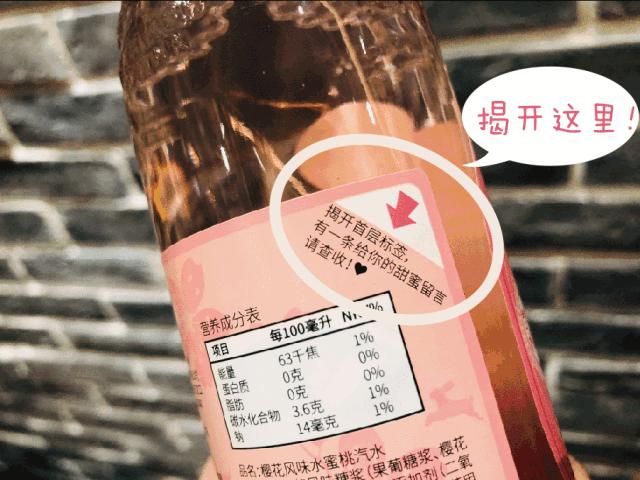 粉粉粉粉粉粉出屏幕的樱花限定来啦,看过就算买过!