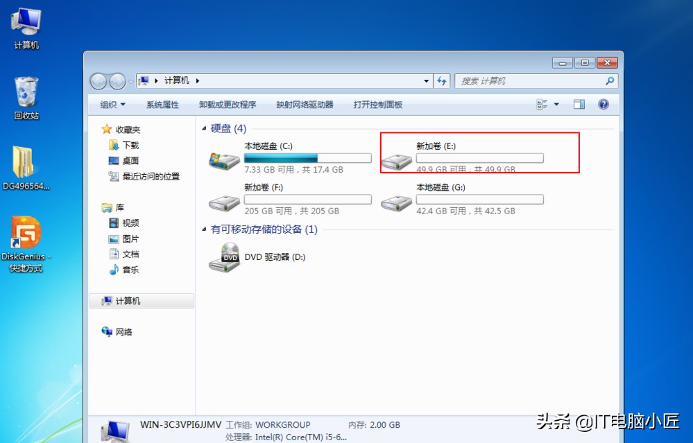 电脑固态不能分区？处理器频率还得自己设置？电脑小匠帮你辟谣！