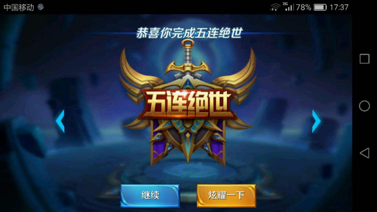 王者荣耀人机困难模式开了哪些区,王者荣耀困难人机模式上线