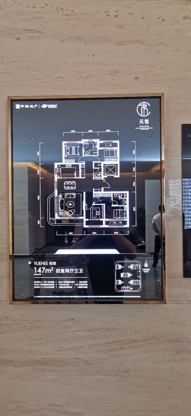 售楼处放户型图展架,售楼处包装效果