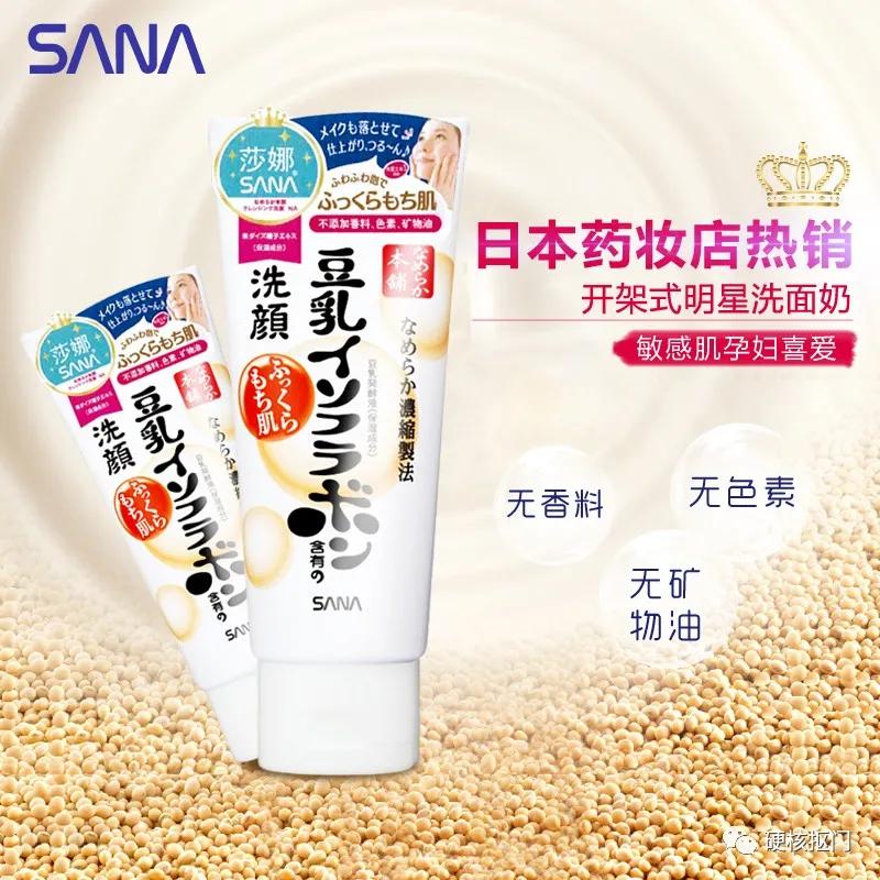 好用大容量平价洗面奶推荐,平价又好用的洗面奶推荐超大