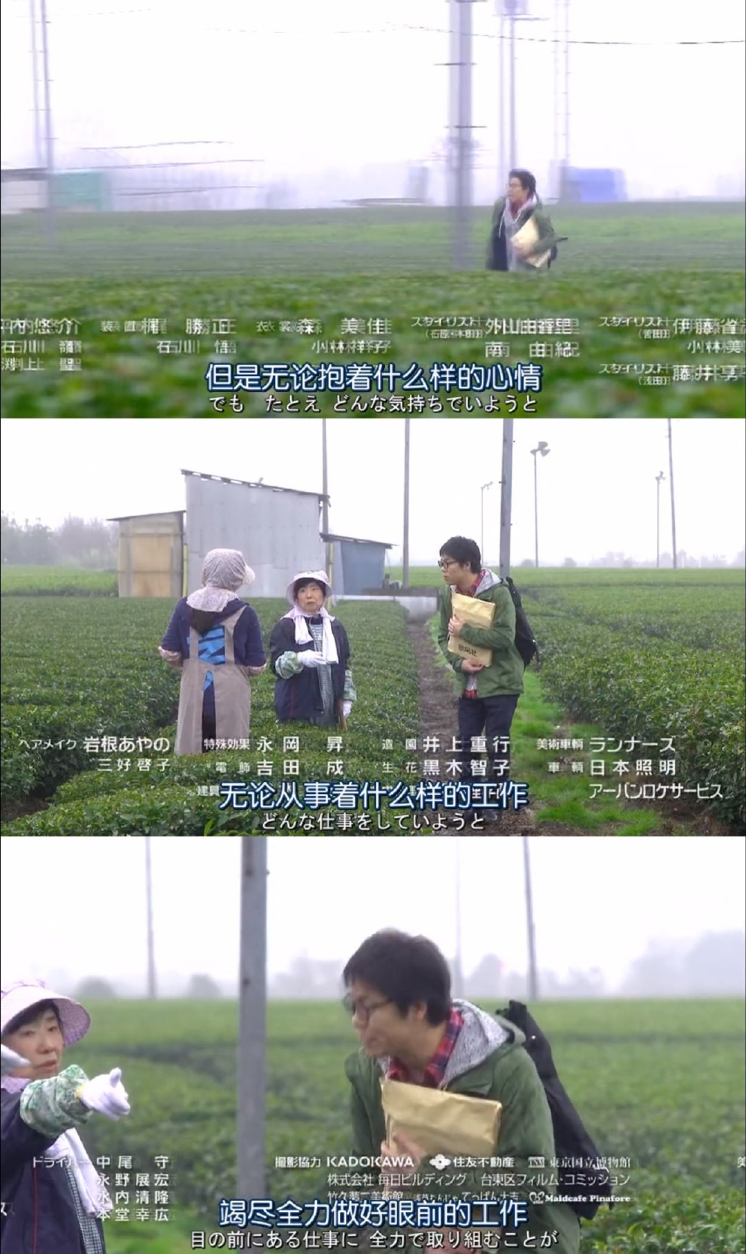 石原里美成为中国宅男,中国千万宅男的老婆