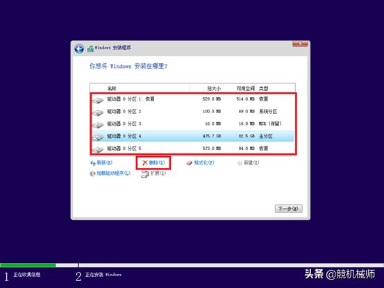 创物者台式机升级教程,机械师创物者需要重装系统吗