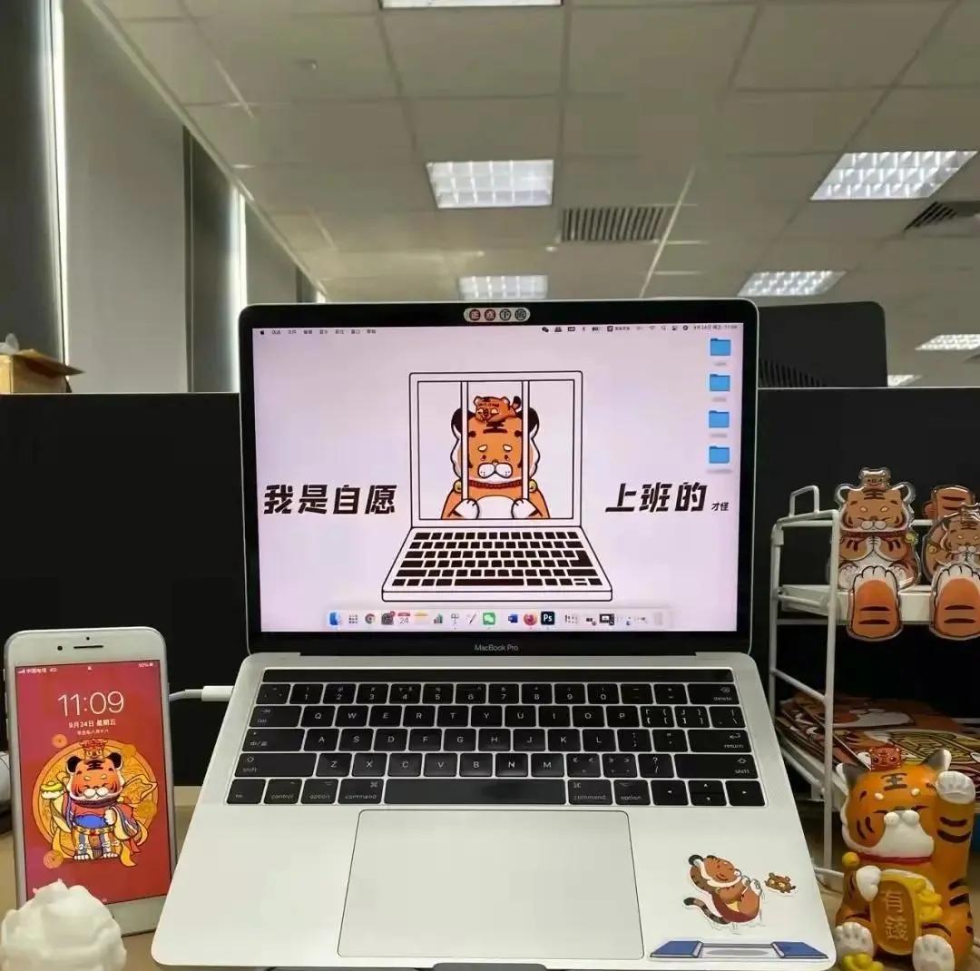 上班族专用电脑桌面,电脑桌面壁纸打工人