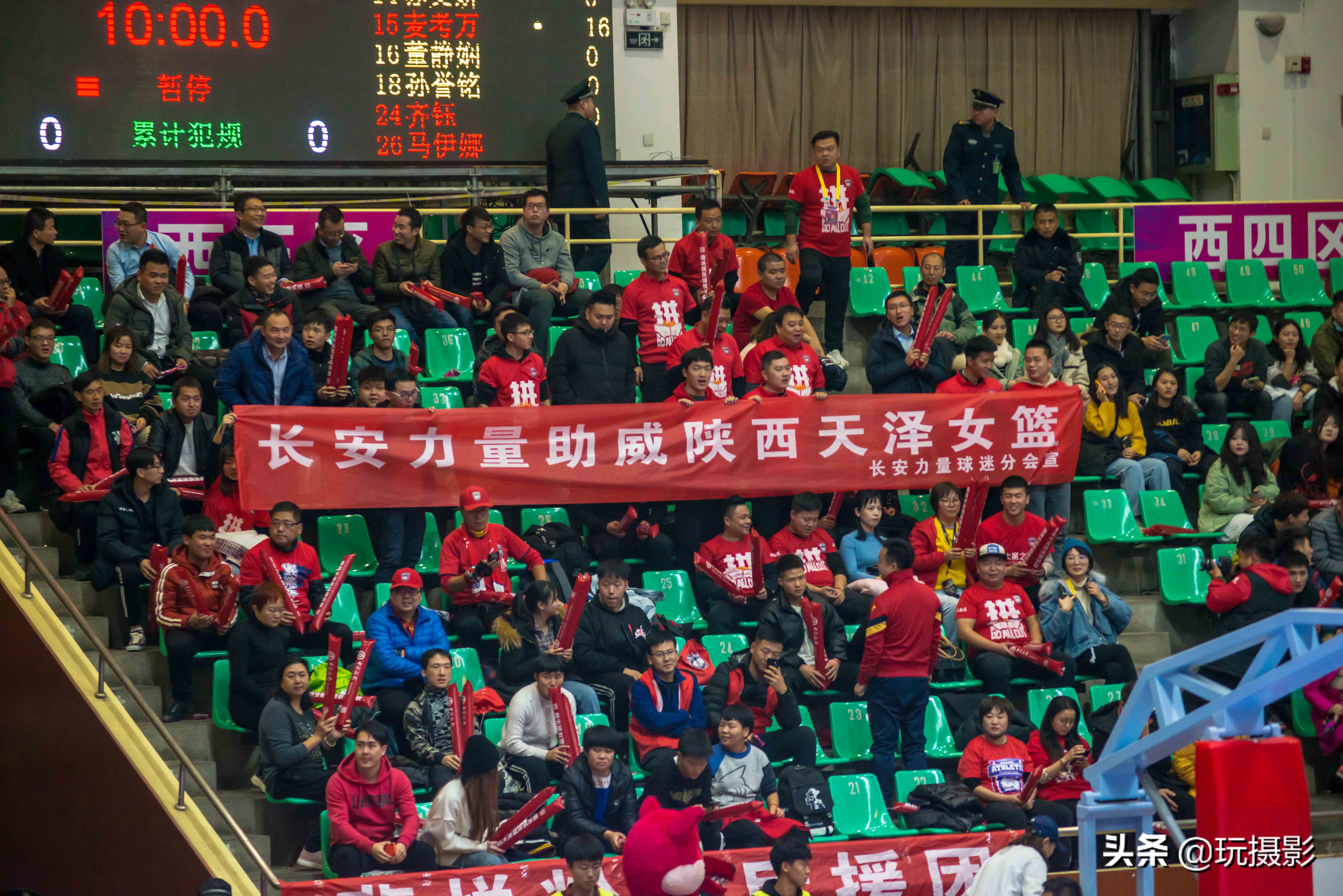 西安天泽与北京首钢比赛一场陕西体育界的盛事