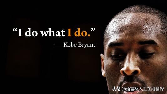 乔丹纪念科比的演讲视频,乔丹在科比缅怀会上的讲话