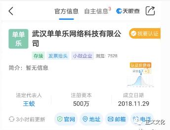 单单乐电商平台是真的吗,单单乐靠谱吗