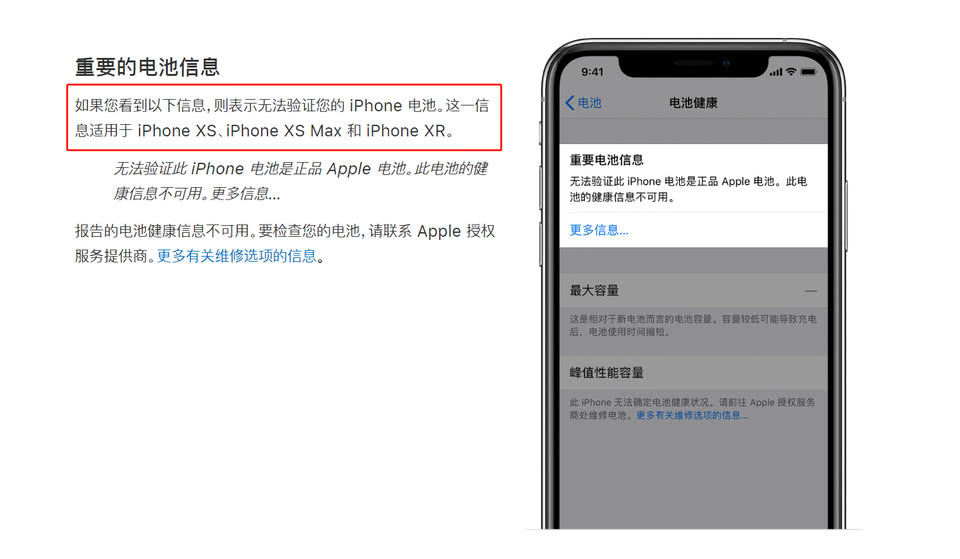iphone更换电池流畅度变低,iphone更换电池推荐