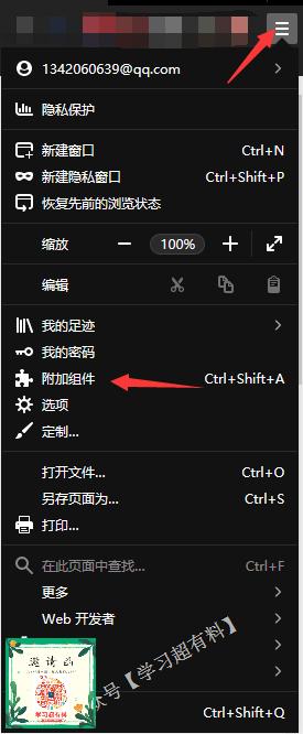 百度网盘倍速播放技巧,百度云视频倍速怎么弄